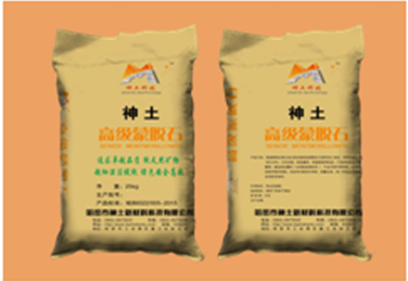 哈密神土科技：邀您蒞臨2019環(huán)境礦物材料創(chuàng  )新發(fā)展大會(huì )