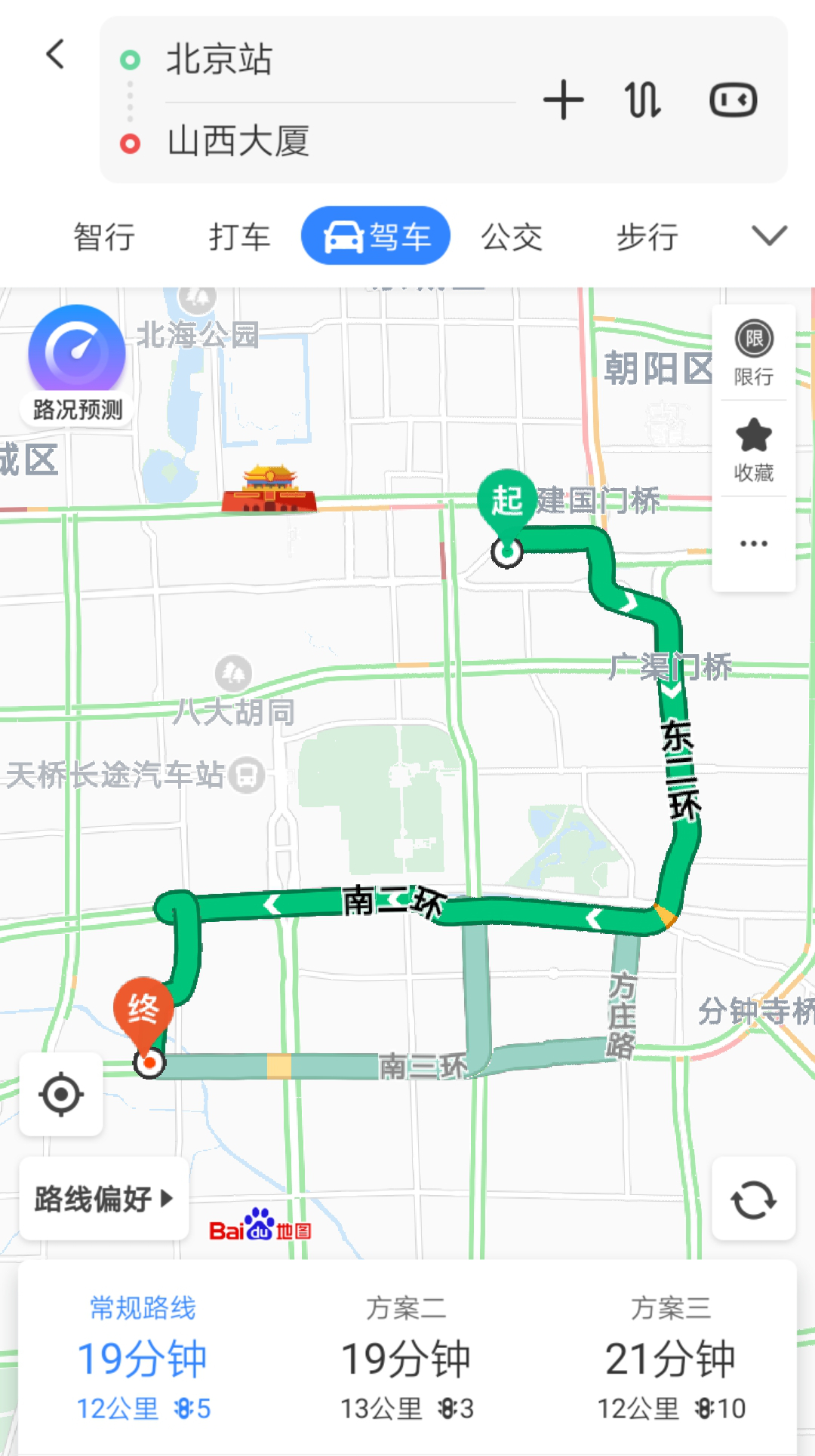 【熱點(diǎn)】2019環(huán)境礦物材料創(chuàng  )新發(fā)展大會(huì )交通指南