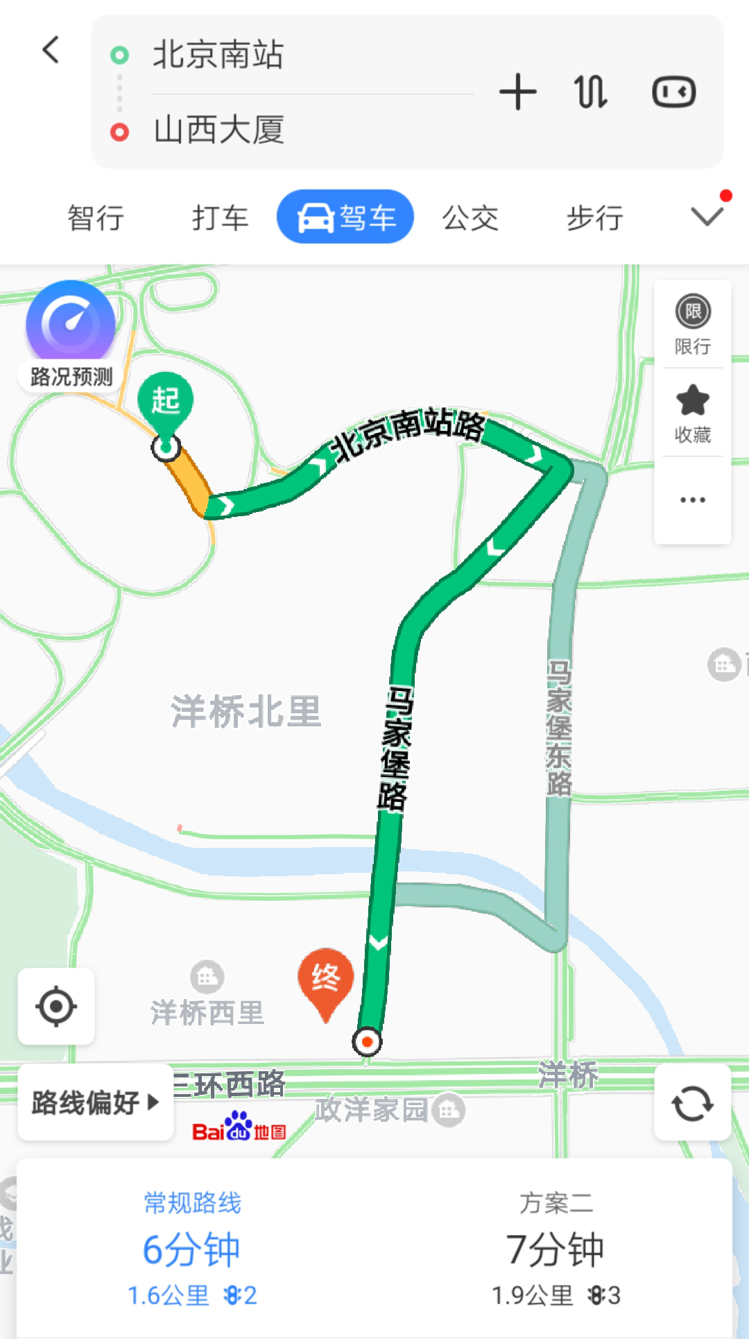 【熱點(diǎn)】2019環(huán)境礦物材料創(chuàng  )新發(fā)展大會(huì )交通指南