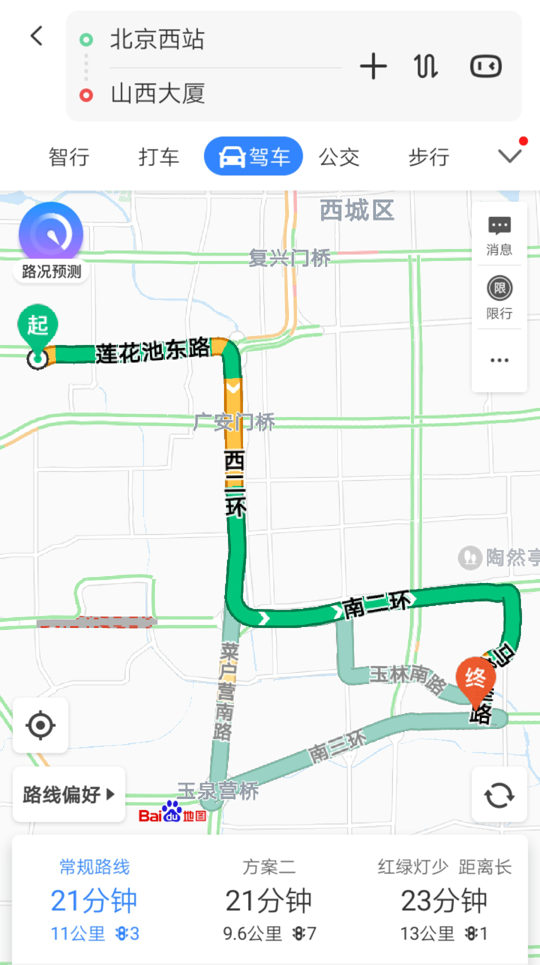 【熱點(diǎn)】2019環(huán)境礦物材料創(chuàng  )新發(fā)展大會(huì )交通指南