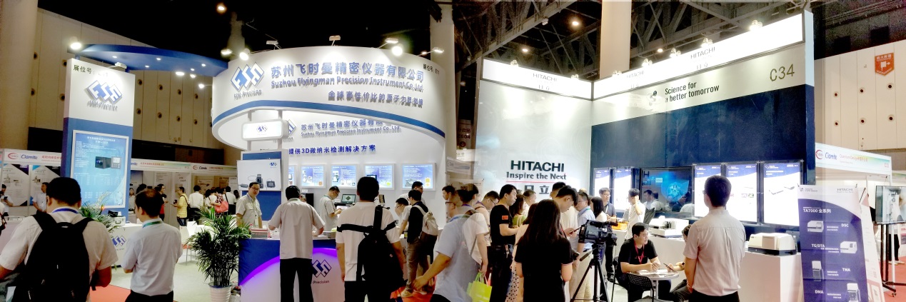 上海國際材質(zhì)分析與實(shí)驗室技術(shù)展覽會(huì )