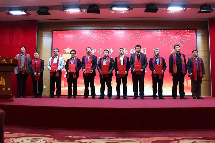 2020年綠色礦山年會(huì )暨首屆綠色礦山突出貢獻獎頒獎大會(huì )在北京勝利閉幕