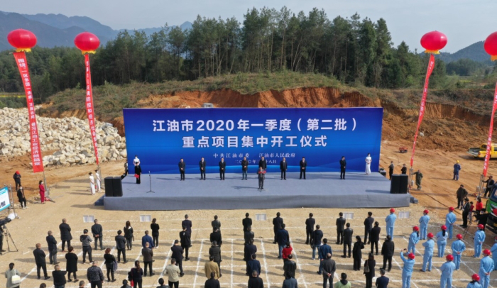 四川江油年產(chǎn)60萬(wàn)噸輕鈣、活性鈣、納米鈣項目開(kāi)工！