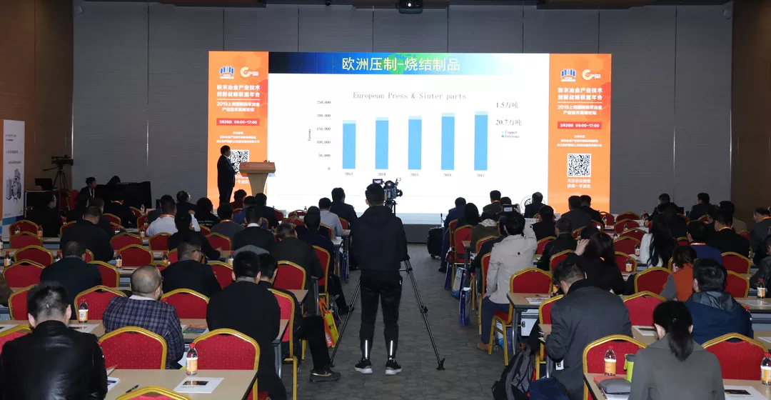 2020第十三屆上海國際粉末冶金、硬質(zhì)合金與先進(jìn)陶瓷展覽暨會(huì )議
