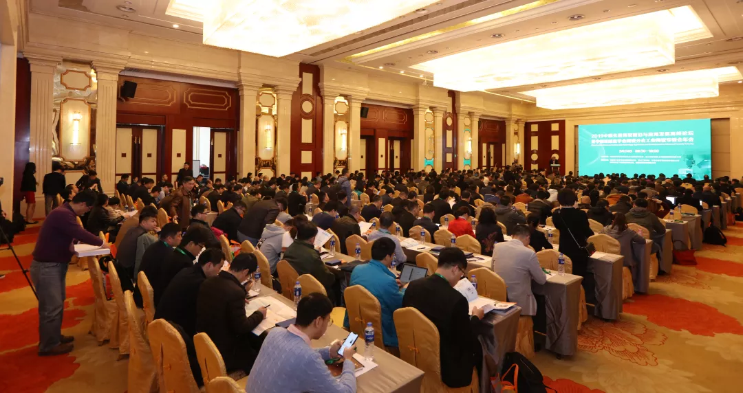 2020第十三屆上海國際粉末冶金、硬質(zhì)合金與先進(jìn)陶瓷展覽暨會(huì )議