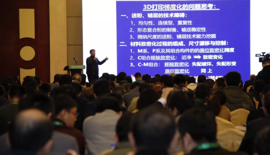 2020第十三屆上海國際粉末冶金、硬質(zhì)合金與先進(jìn)陶瓷展覽暨會(huì )議