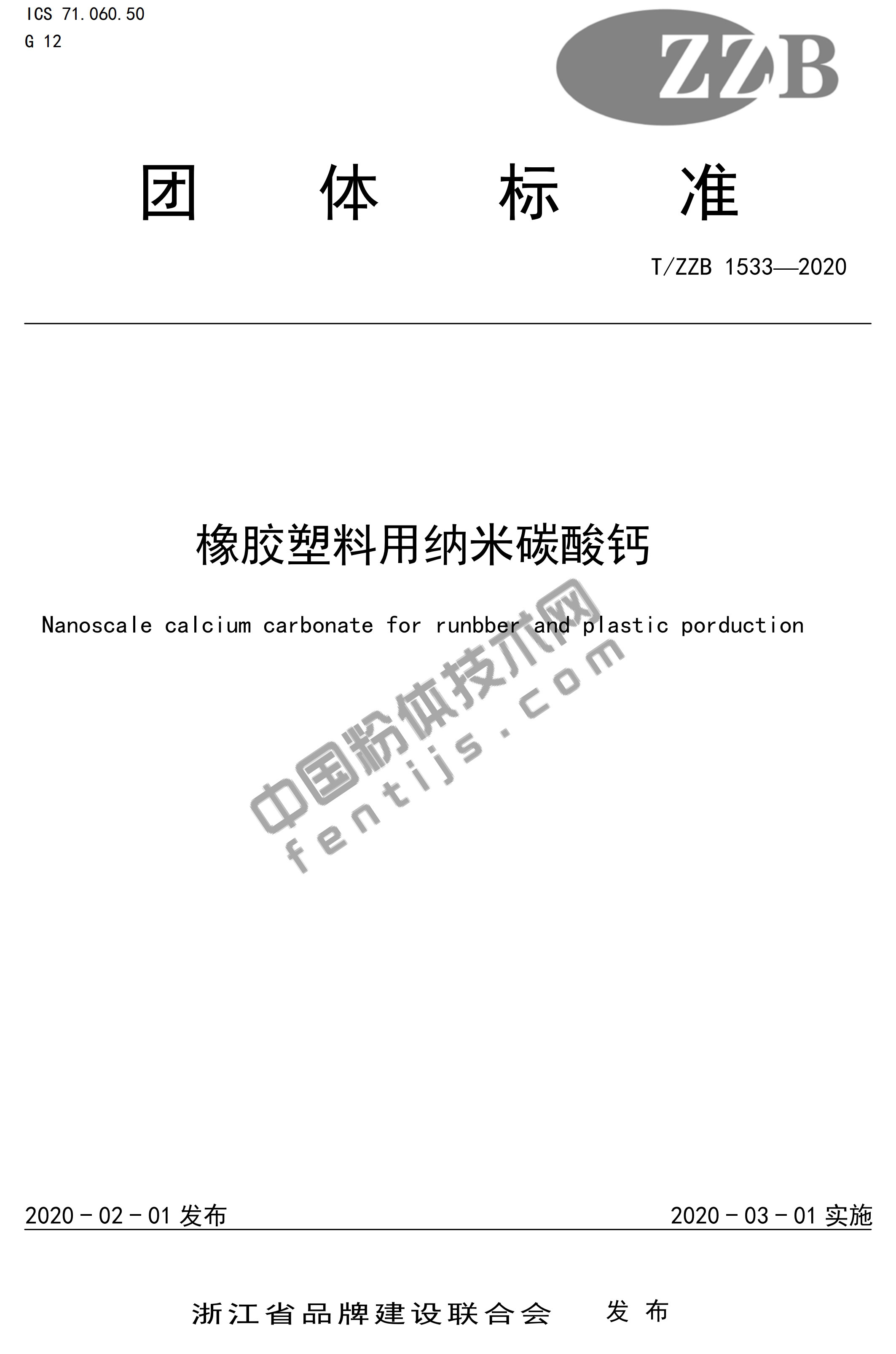 更多精彩！歡迎掃描下方二維碼關(guān)注中國粉體技術(shù)網(wǎng)官方微信（粉體技術(shù)網(wǎng)）