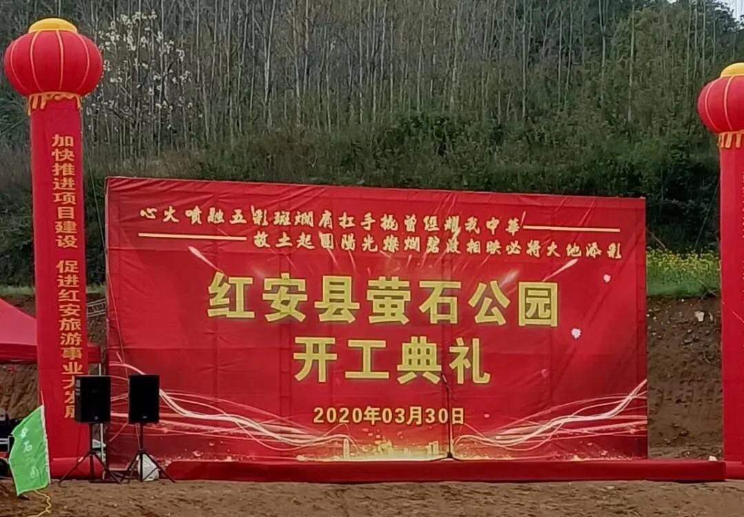螢石礦枯竭后，湖北紅安可能要有國內首家螢石礦山公園了！　　