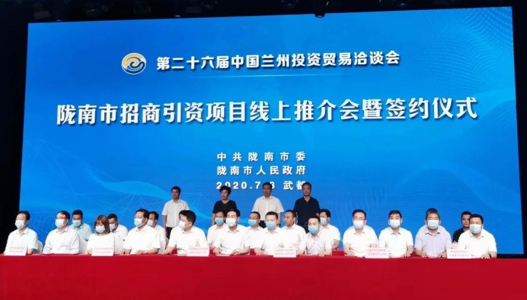 坐擁22億噸礦山，甘肅兩當縣簽約100萬(wàn)噸方解石粉體新材料一期開(kāi)發(fā)項目