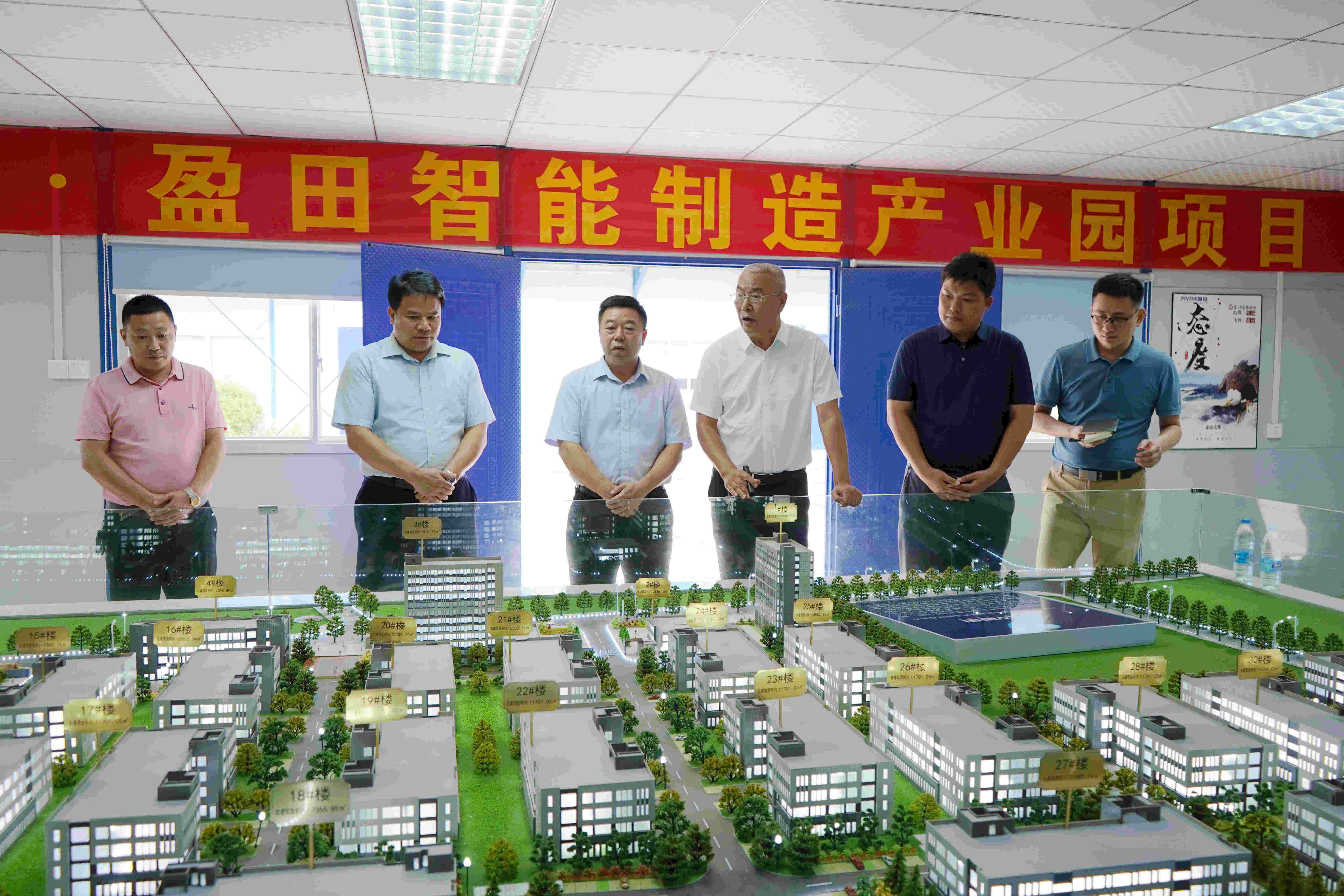 廣西賀州旺高工業(yè)區到梧州、肇慶考察調研標準廠(chǎng)房項目