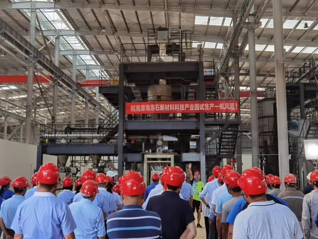 湖南湘潭海泡石新材料科技產(chǎn)業(yè)園建設項目（一區）試產(chǎn)