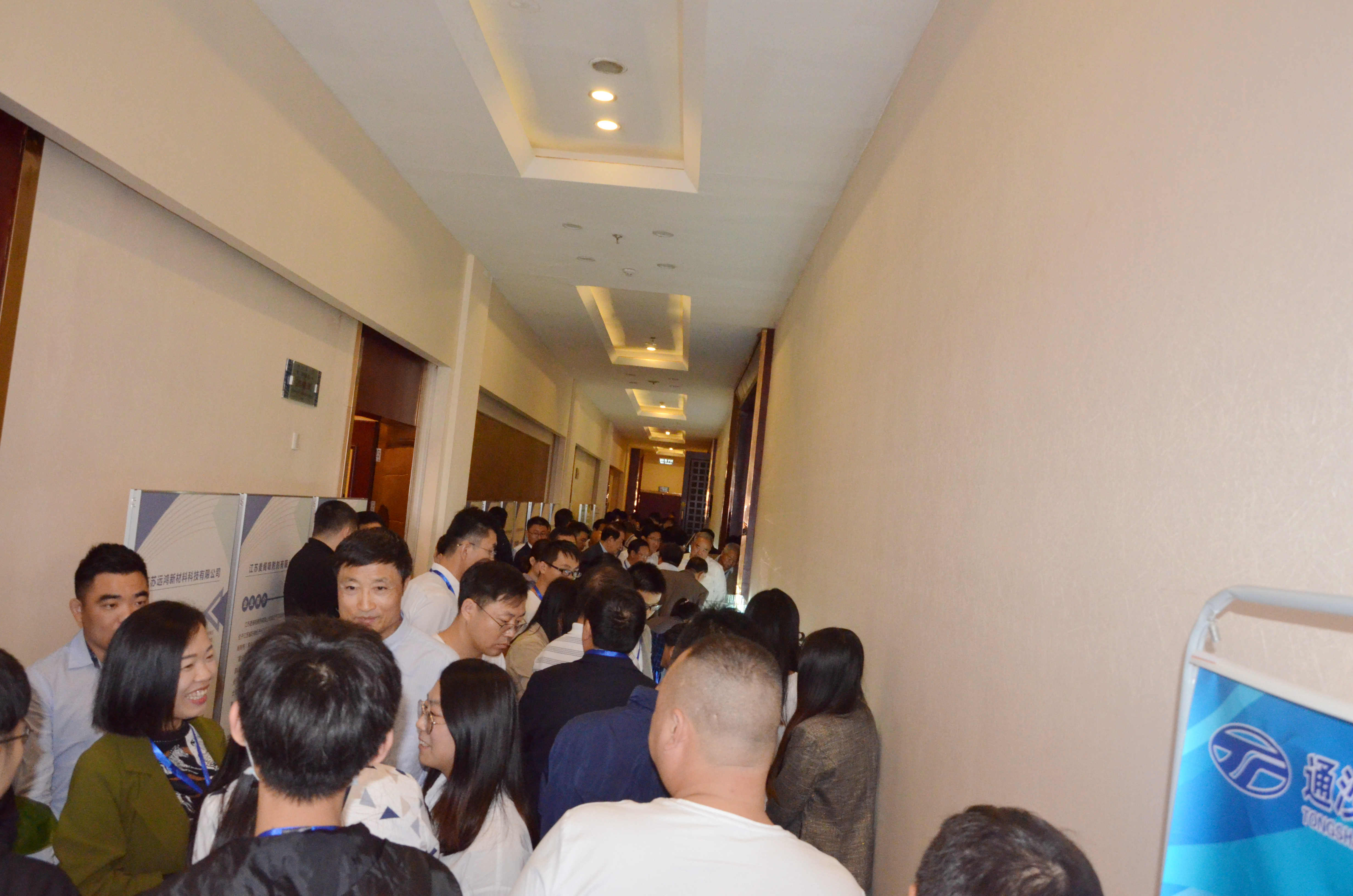 2020年中國環(huán)境礦物材料創(chuàng  )新發(fā)展大會(huì )暨第十四屆中國（盱眙）凹土高層論壇成功舉辦！