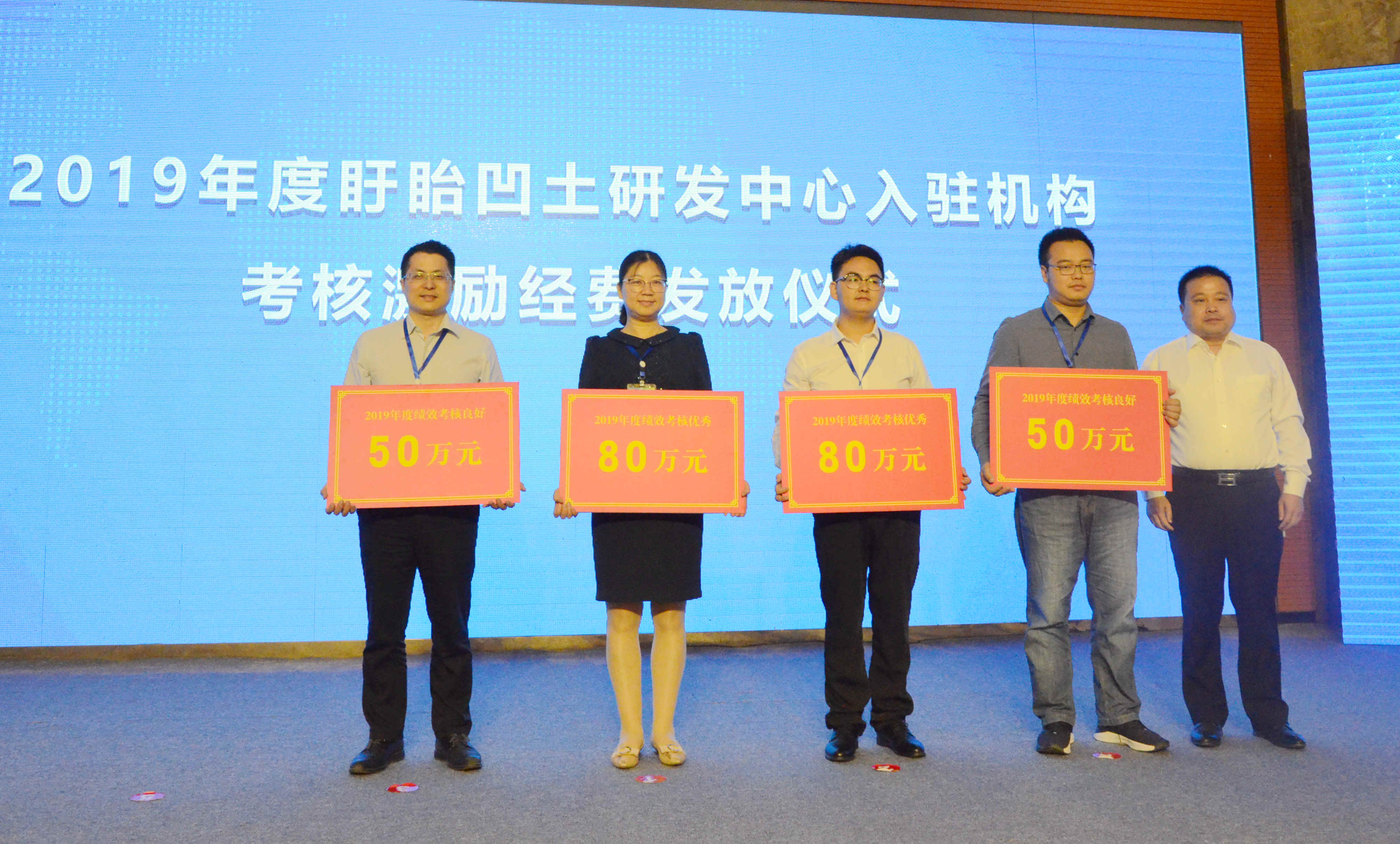 2020年中國環(huán)境礦物材料創(chuàng  )新發(fā)展大會(huì )暨第十四屆中國（盱眙）凹土高層論壇成功舉辦！