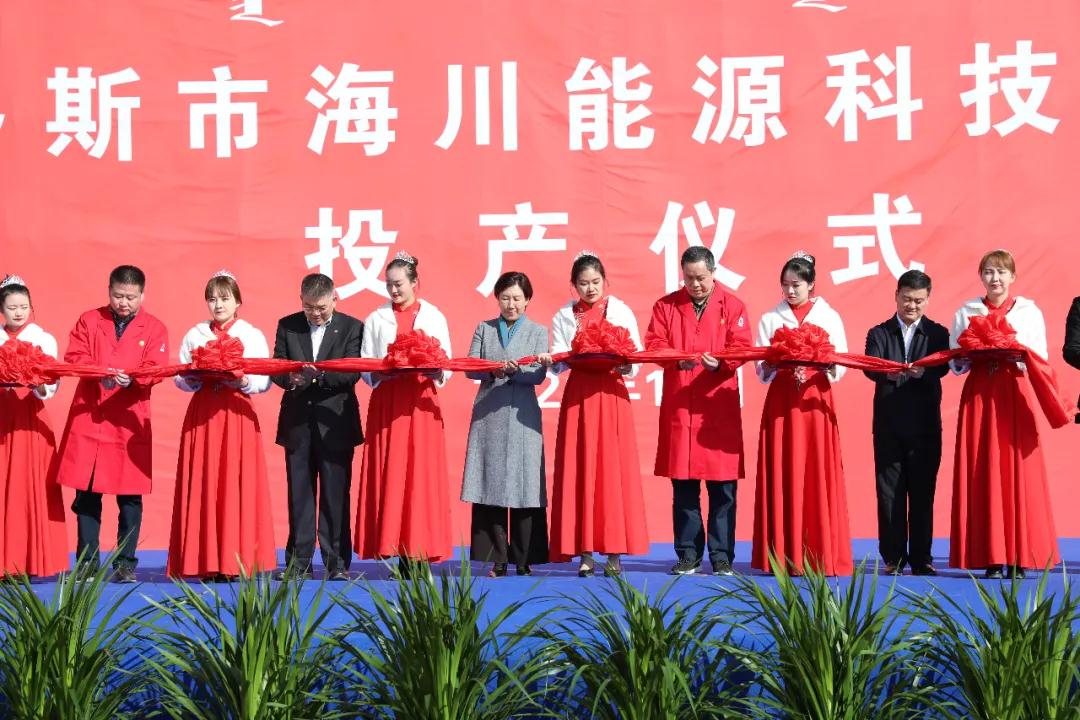 內蒙古鄂爾多斯年產(chǎn)120萬(wàn)噸石英砂深加工項目投產(chǎn)！