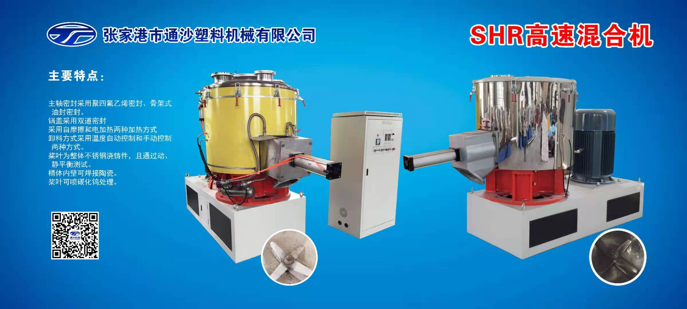 【展商風(fēng)采】張家港市通沙塑料機械有限公司邀您參加2020年中國非金屬礦產(chǎn)業(yè)高峰論壇暨綠色礦山評價(jià)交流會(huì )