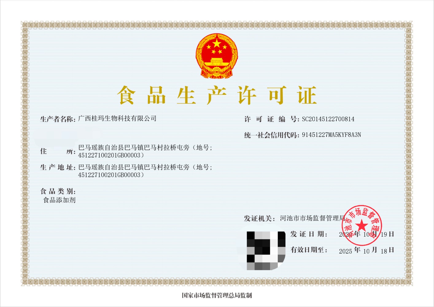 會(huì )議 