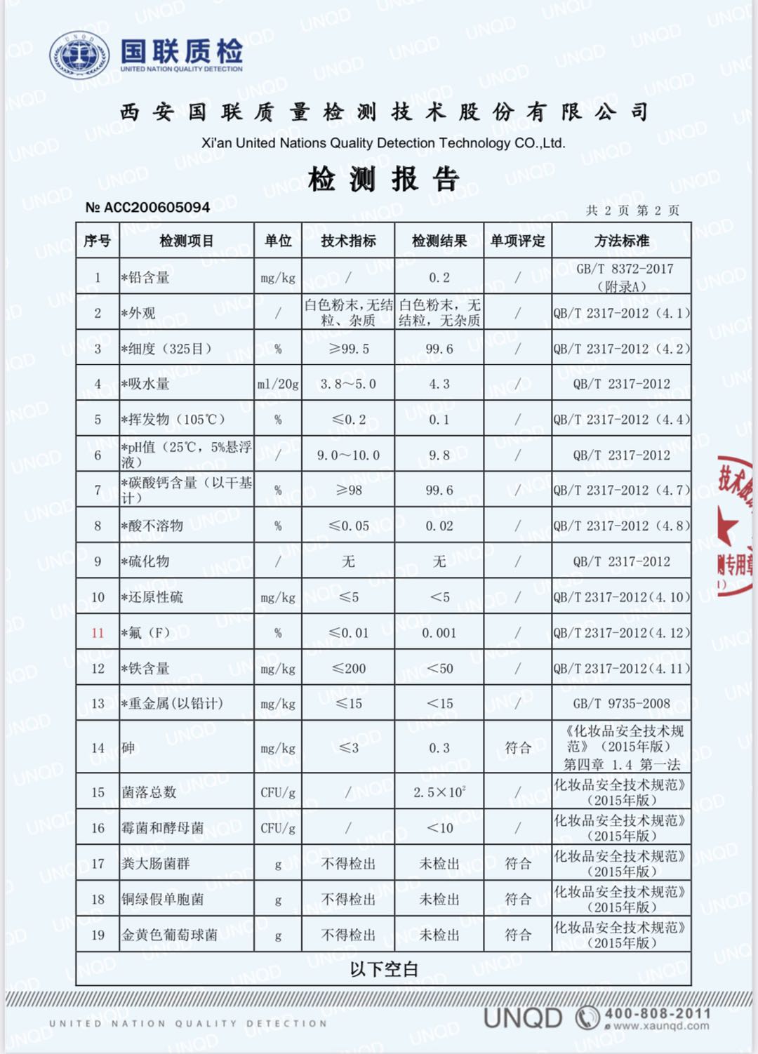 會(huì )議 