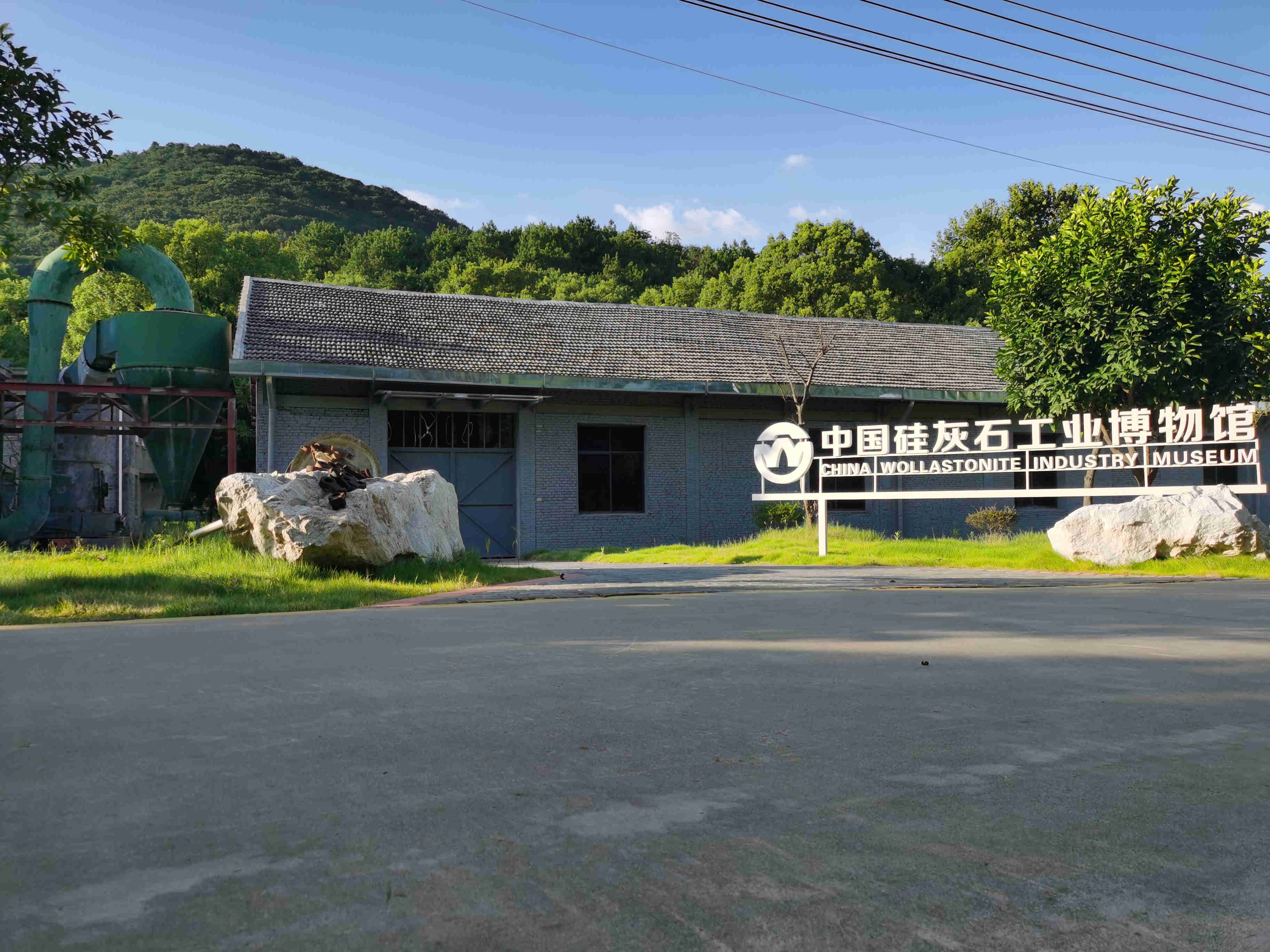 會(huì )議 