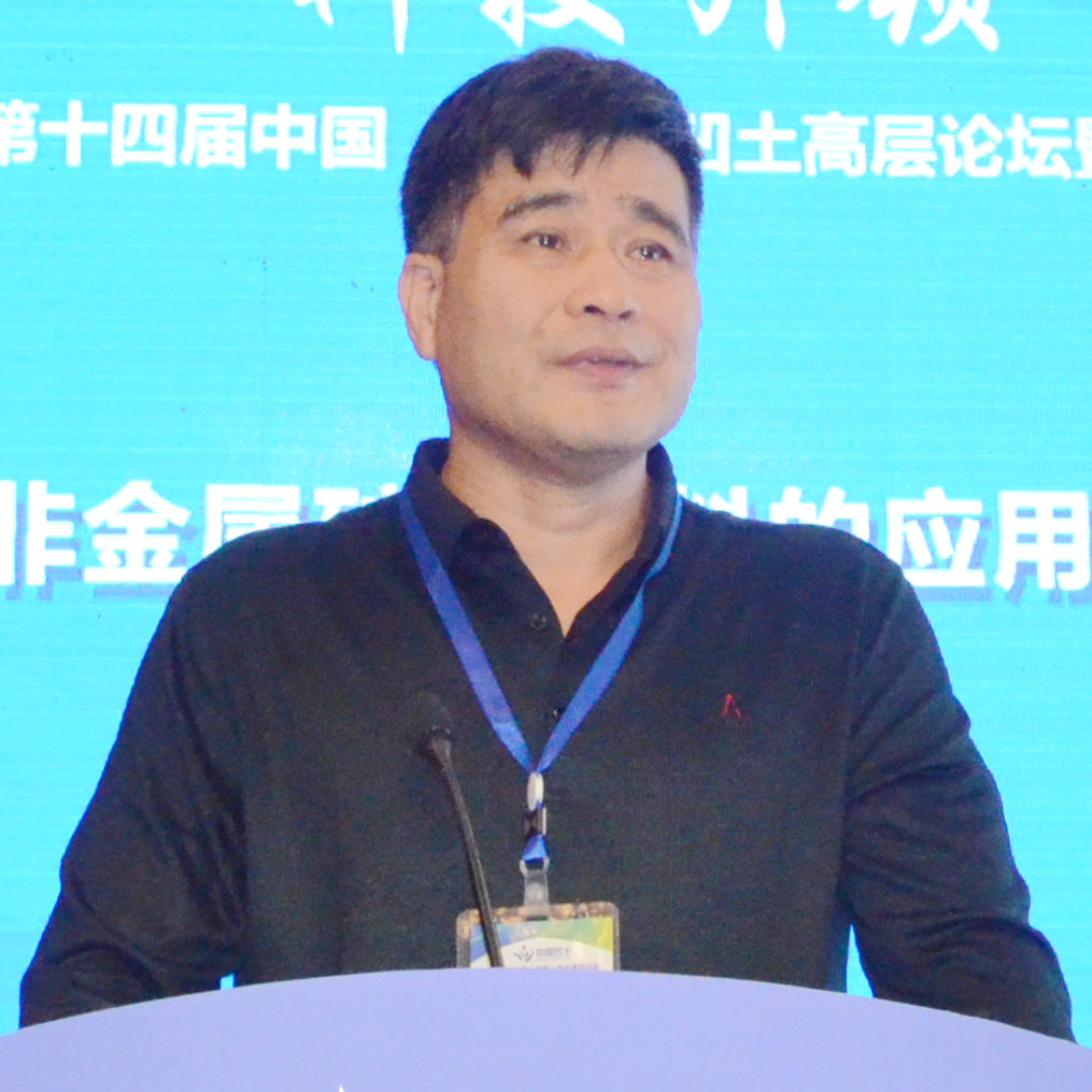 嘉賓報告
