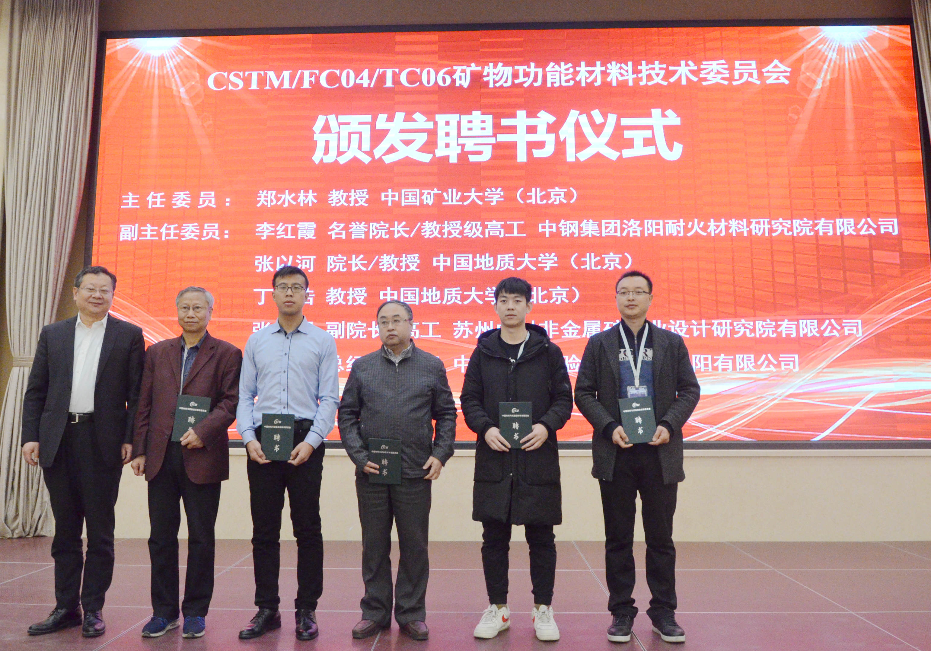 2020年中國非金屬礦產(chǎn)業(yè)高峰論壇暨綠色礦山建設高峰論壇在河南鄭州成功舉辦！