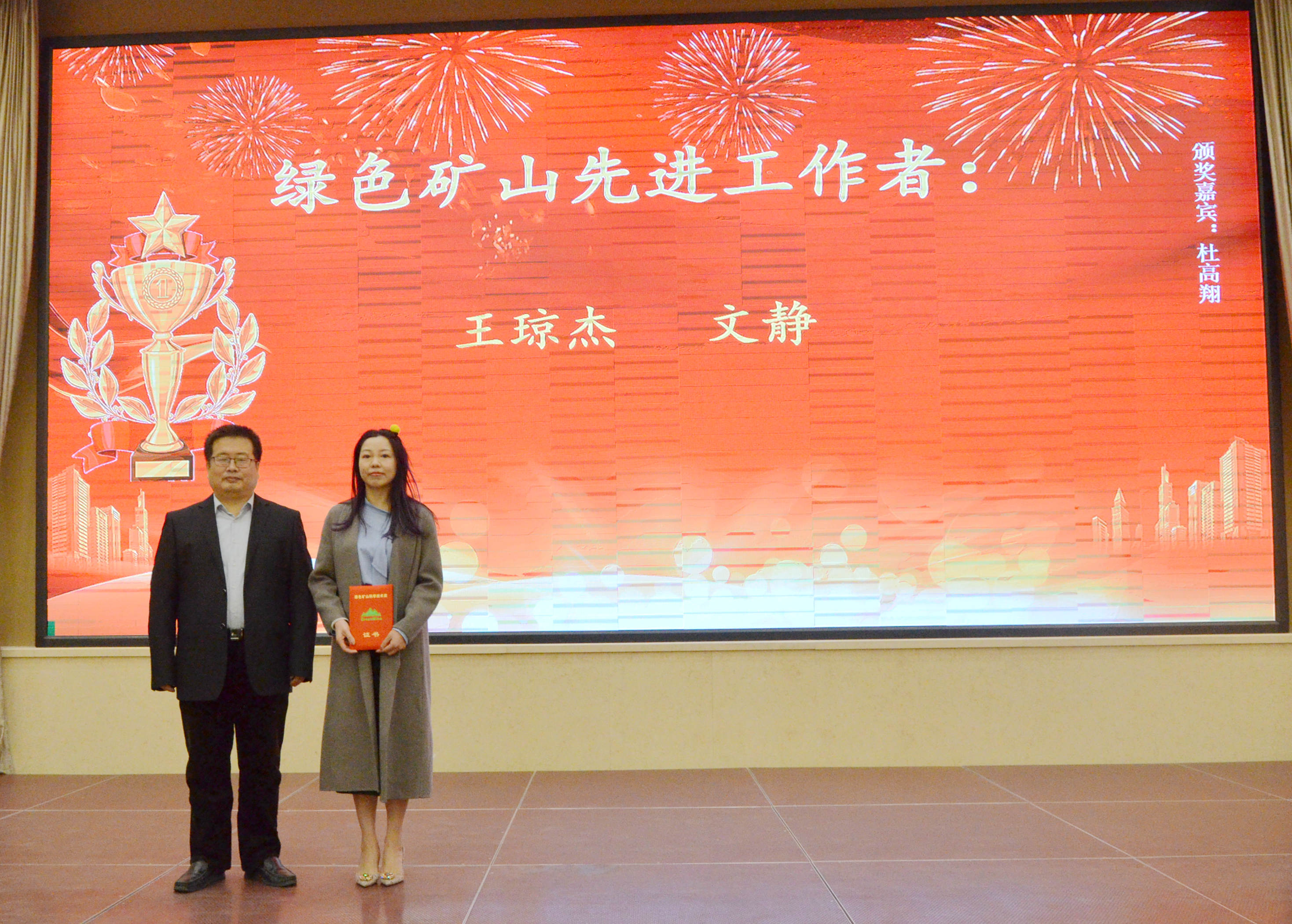 2020年中國非金屬礦產(chǎn)業(yè)高峰論壇暨綠色礦山建設高峰論壇在河南鄭州成功舉辦！