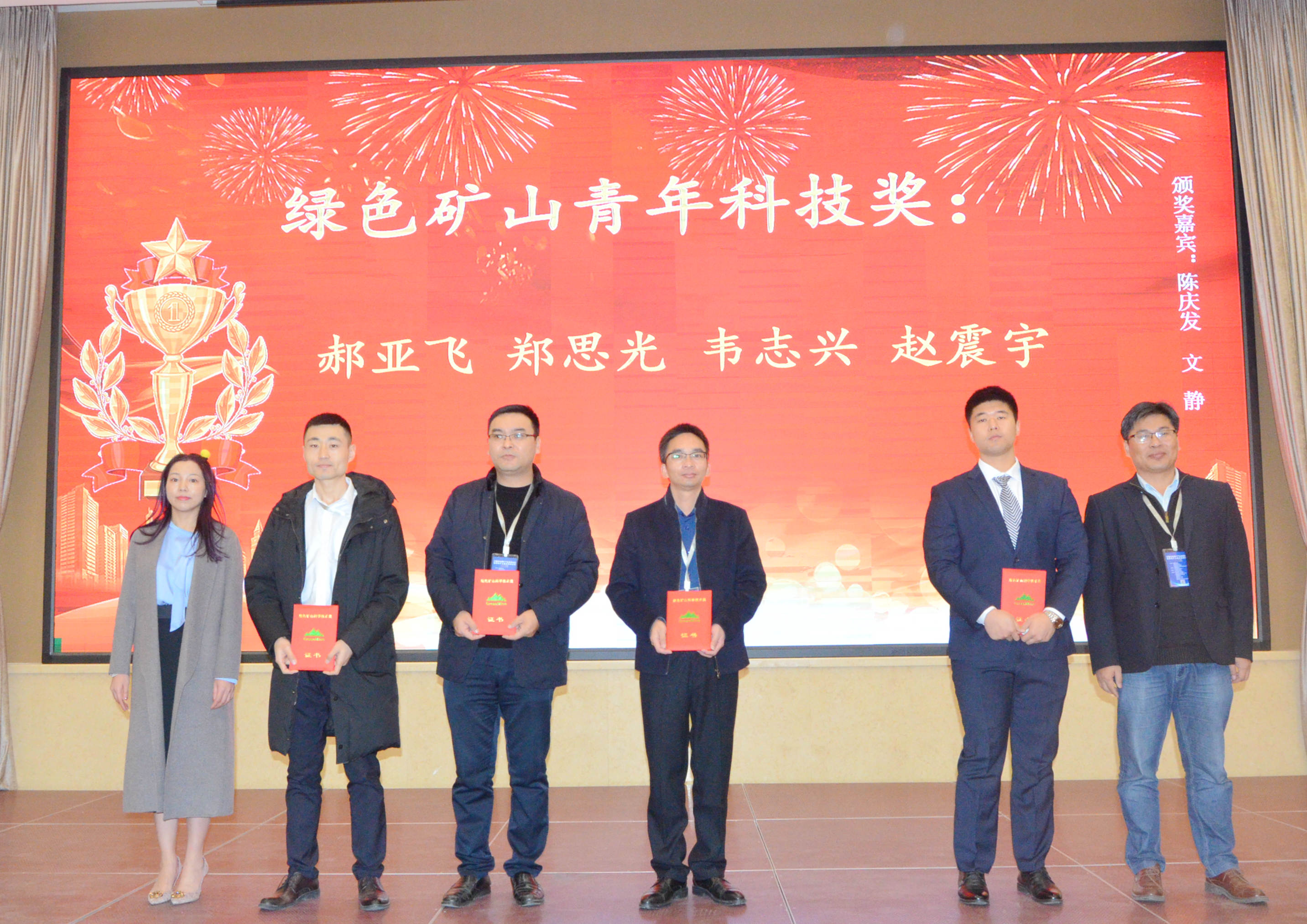 2020年中國非金屬礦產(chǎn)業(yè)高峰論壇暨綠色礦山建設高峰論壇在河南鄭州成功舉辦！