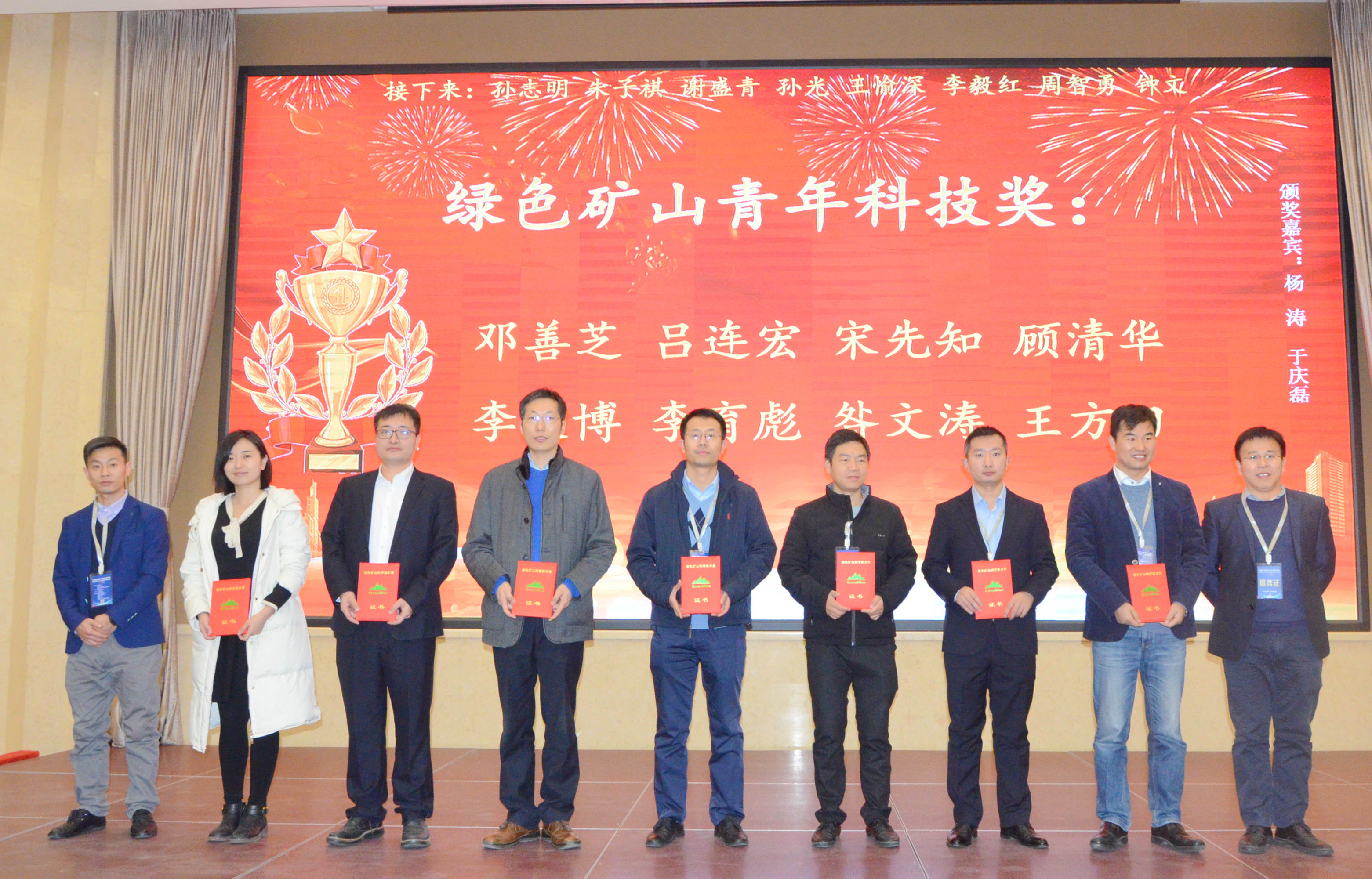 2020年中國非金屬礦產(chǎn)業(yè)高峰論壇暨綠色礦山建設高峰論壇在河南鄭州成功舉辦！