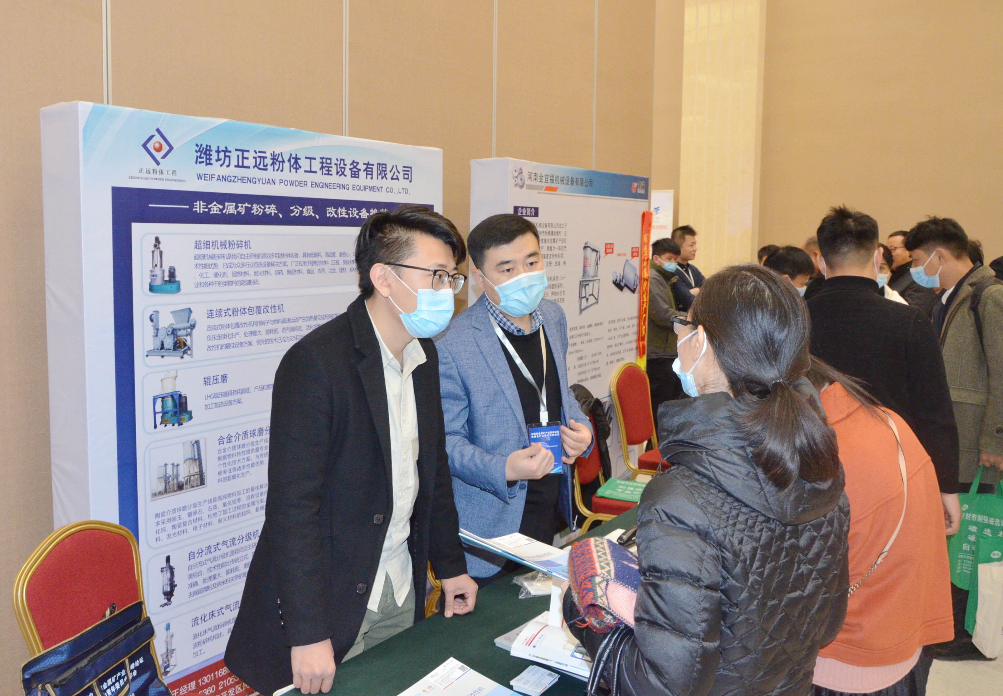 2020年中國非金屬礦產(chǎn)業(yè)高峰論壇暨綠色礦山建設高峰論壇在河南鄭州成功舉辦！