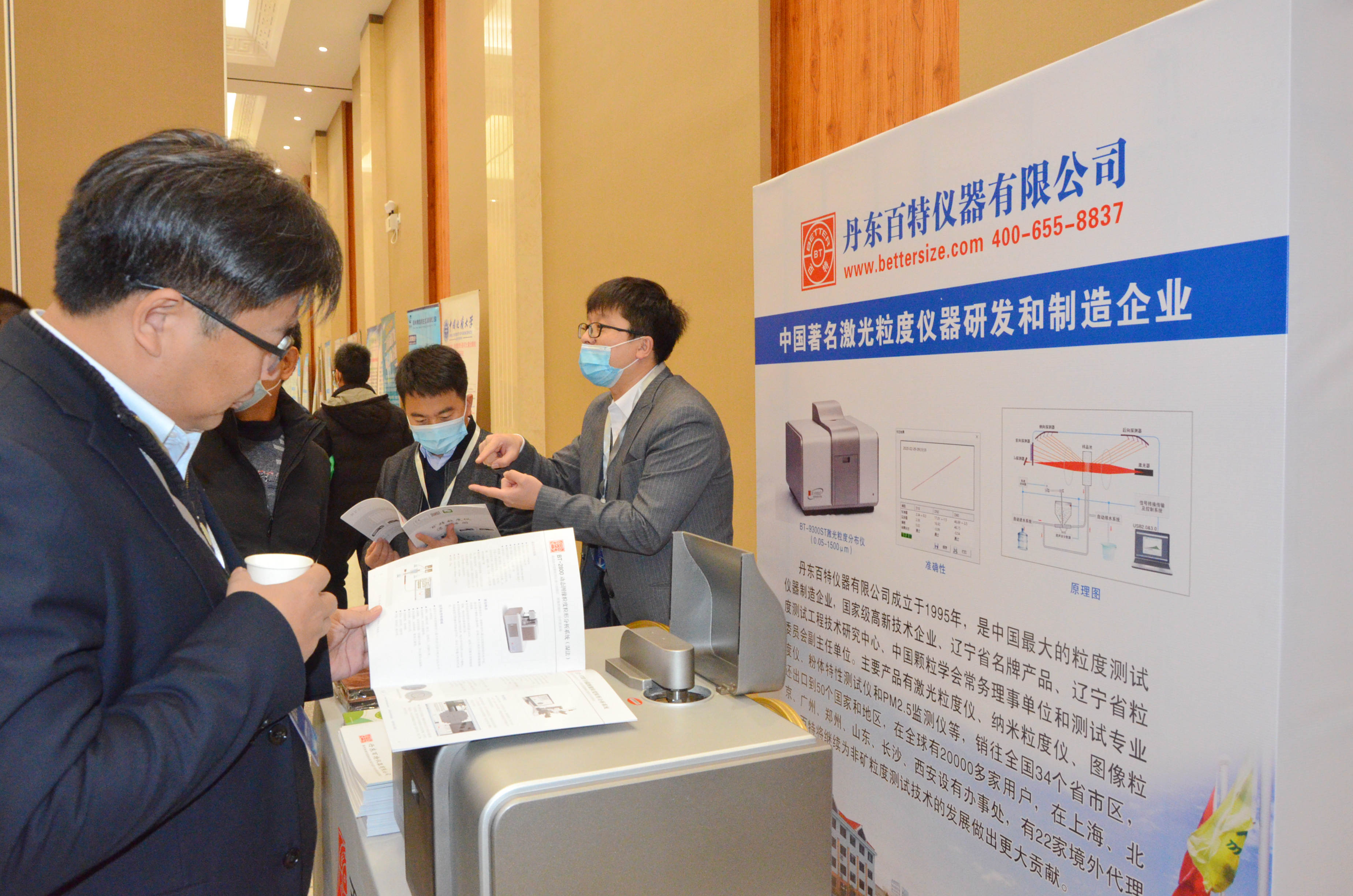 2020年中國非金屬礦產(chǎn)業(yè)高峰論壇暨綠色礦山建設高峰論壇在河南鄭州成功舉辦！