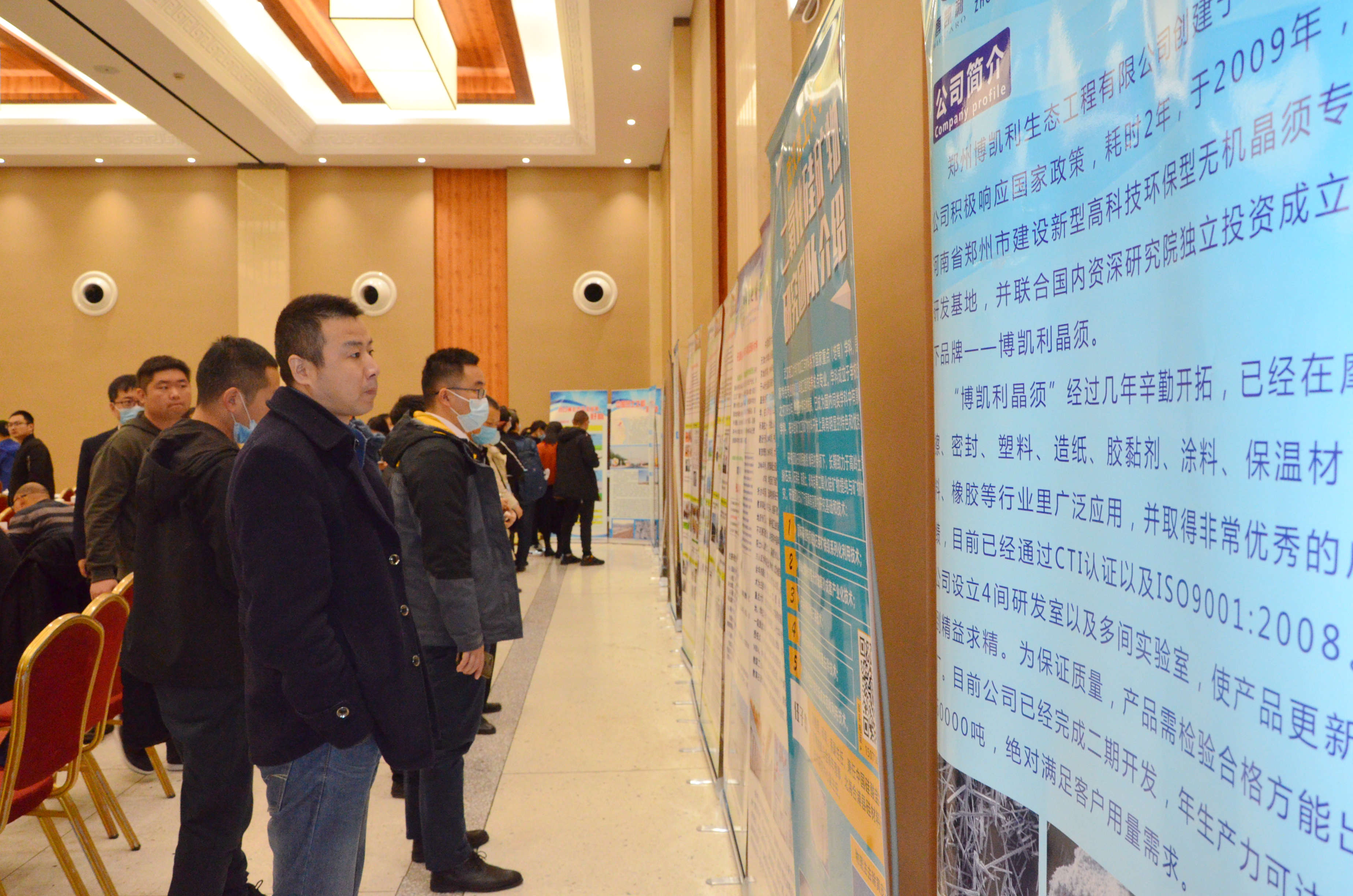 2020年中國非金屬礦產(chǎn)業(yè)高峰論壇暨綠色礦山建設高峰論壇在河南鄭州成功舉辦！