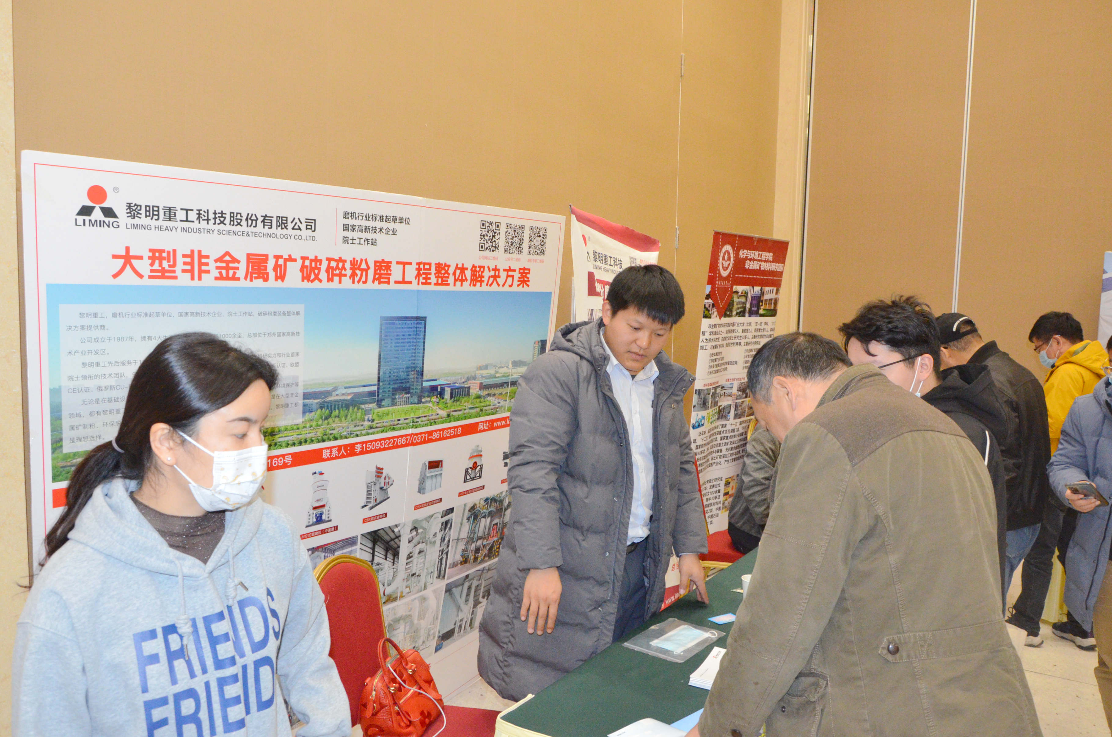 2020年中國非金屬礦產(chǎn)業(yè)高峰論壇暨綠色礦山建設高峰論壇在河南鄭州成功舉辦！