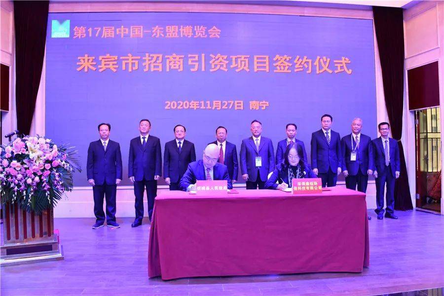 總投資67億元，廣西來(lái)賓簽約年產(chǎn)800萬(wàn)噸碳酸鈣粉體材料項目