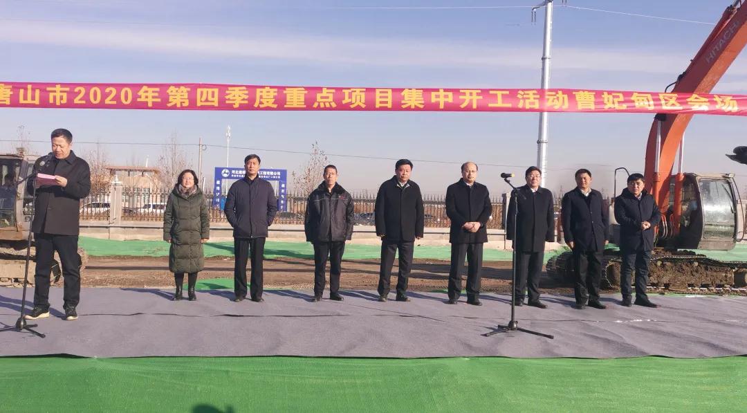 總投資80億元，河北吉誠新材年產(chǎn)50萬(wàn)噸氯化法鈦白粉項目唐山開(kāi)工