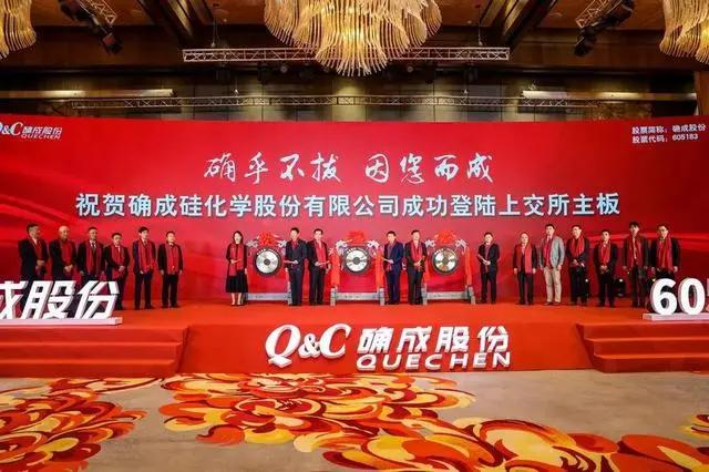 確成硅化成功登陸上交所主板，聚焦沉淀法二氧化硅