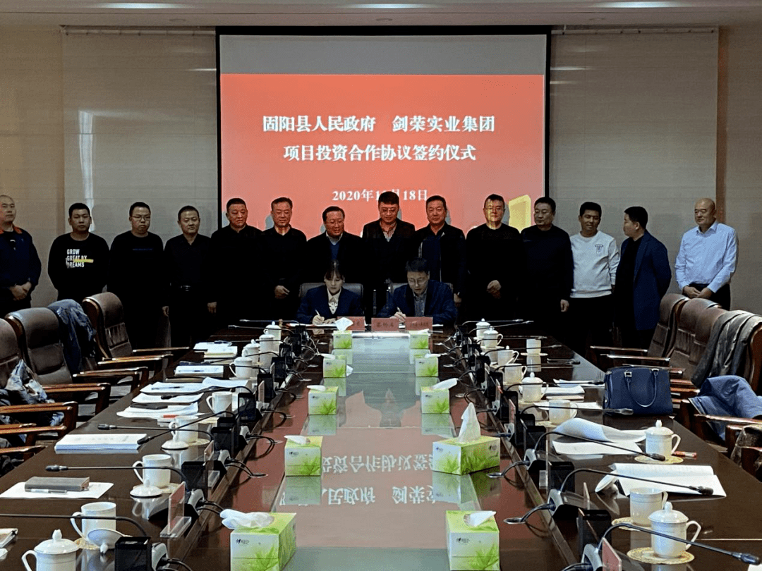 總投資7.5億元，內蒙古固陽(yáng)簽約年產(chǎn)15萬(wàn)噸巖棉項目