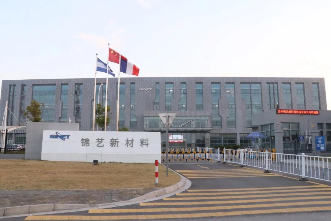 強勢助力！錦藝新材料獲7家單位攜手戰略投資！
