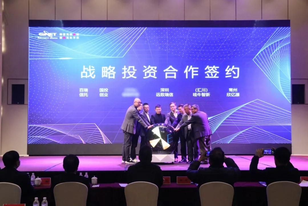 強勢助力！錦藝新材料獲7家單位攜手戰略投資！