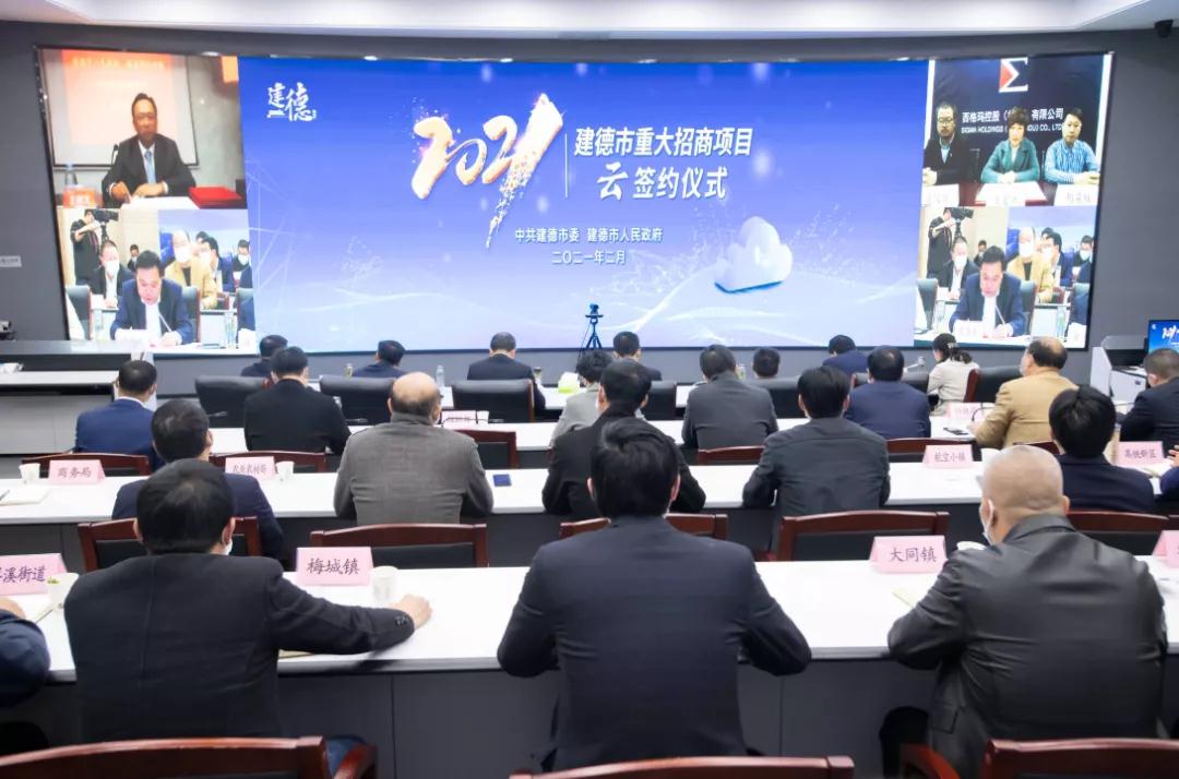 浙江建德簽約年產(chǎn)3萬(wàn)噸碳酸鈣新型材料、1萬(wàn)噸注塑材料、1萬(wàn)噸發(fā)泡板建設項目