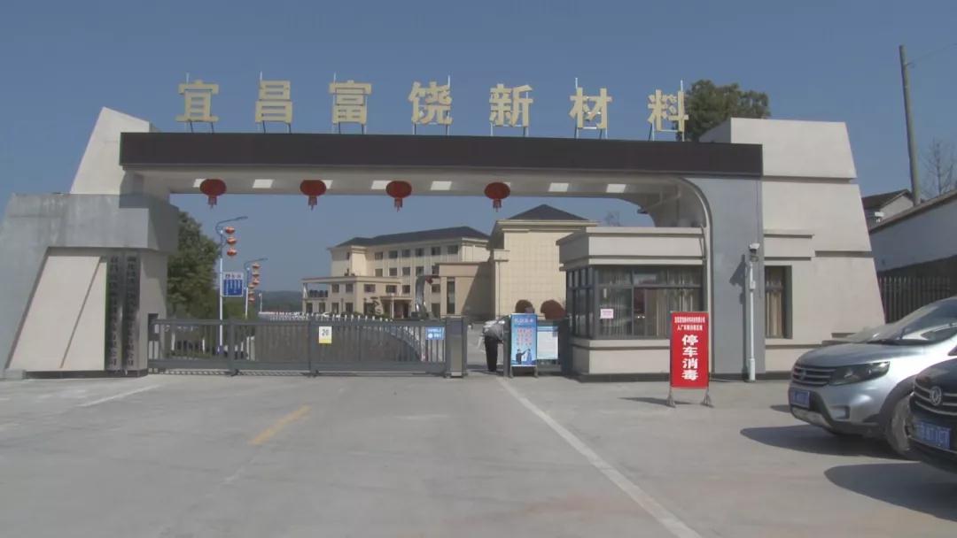 湖北長(cháng)陽(yáng)坐擁1000萬(wàn)噸碳酸鈣資源，這樣拉長(cháng)產(chǎn)業(yè)鏈