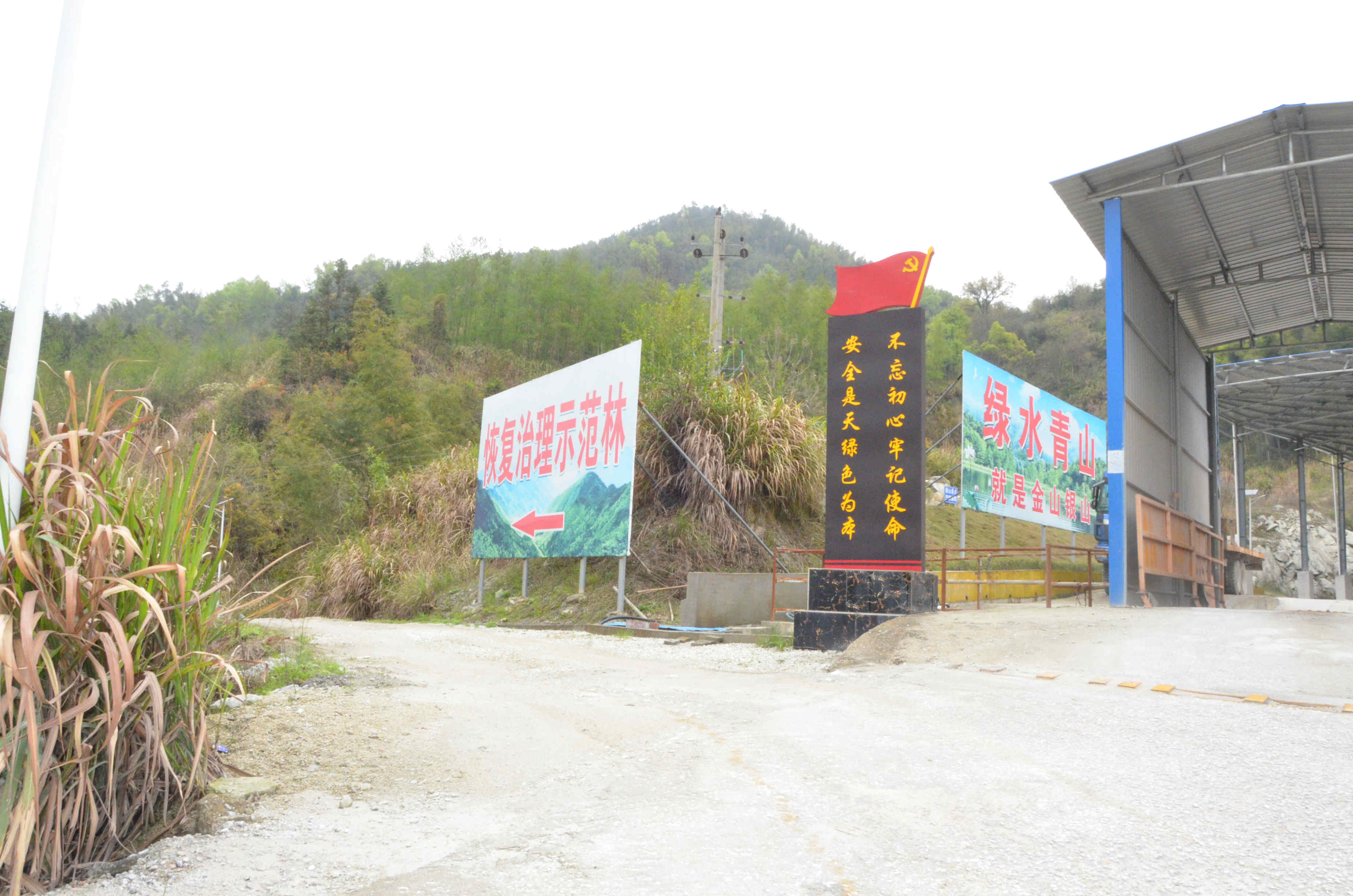江西非金屬礦產(chǎn)業(yè)系列專(zhuān)訪(fǎng)—奉新聯(lián)明永利礦業(yè)有限公司
