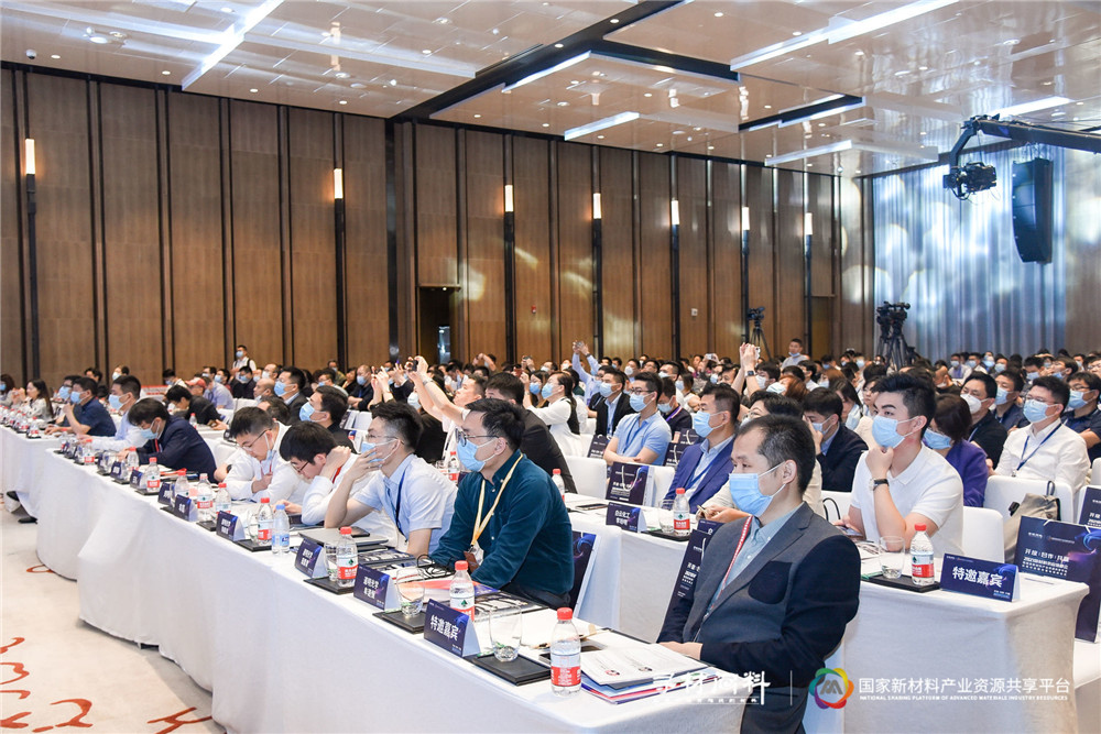 上千家材料企業(yè)現場(chǎng)對接需求 2021新材料供應鏈峰會(huì )成功舉辦