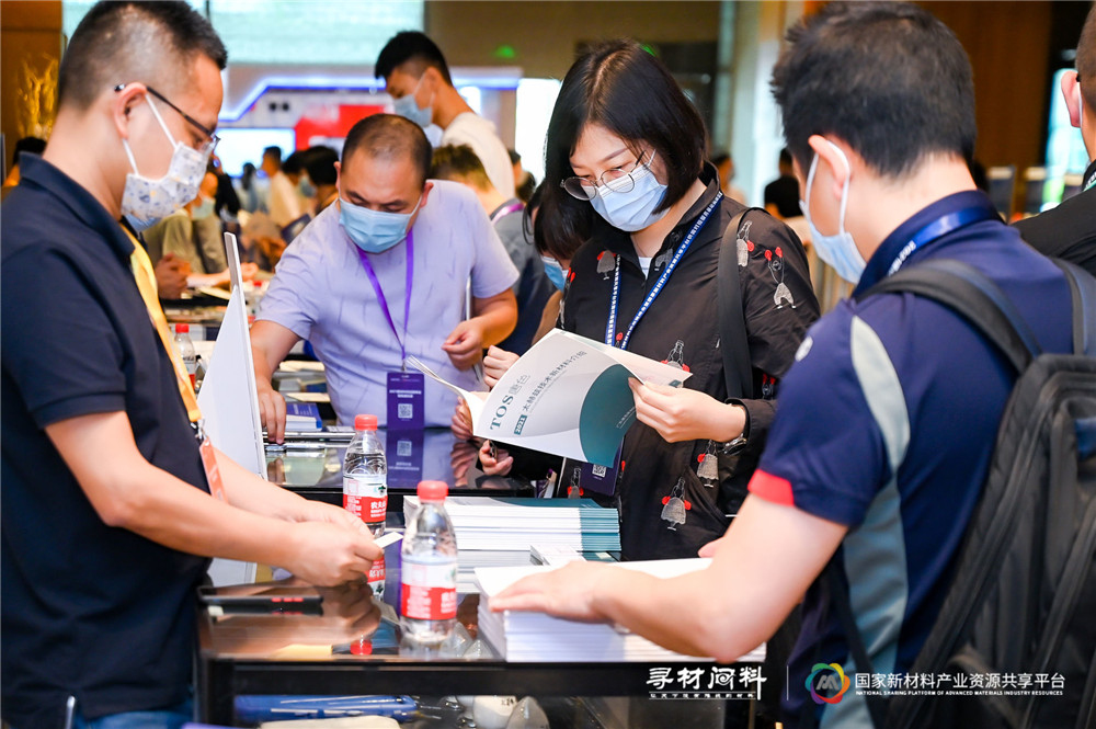 上千家材料企業(yè)現場(chǎng)對接需求 2021新材料供應鏈峰會(huì )成功舉辦