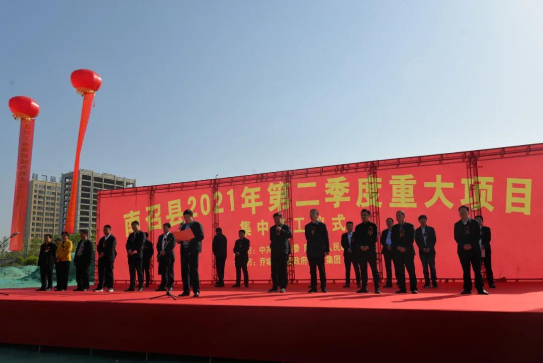 河南南召超細鈣、納米鈣、標線(xiàn)涂料等項目集中開(kāi)工