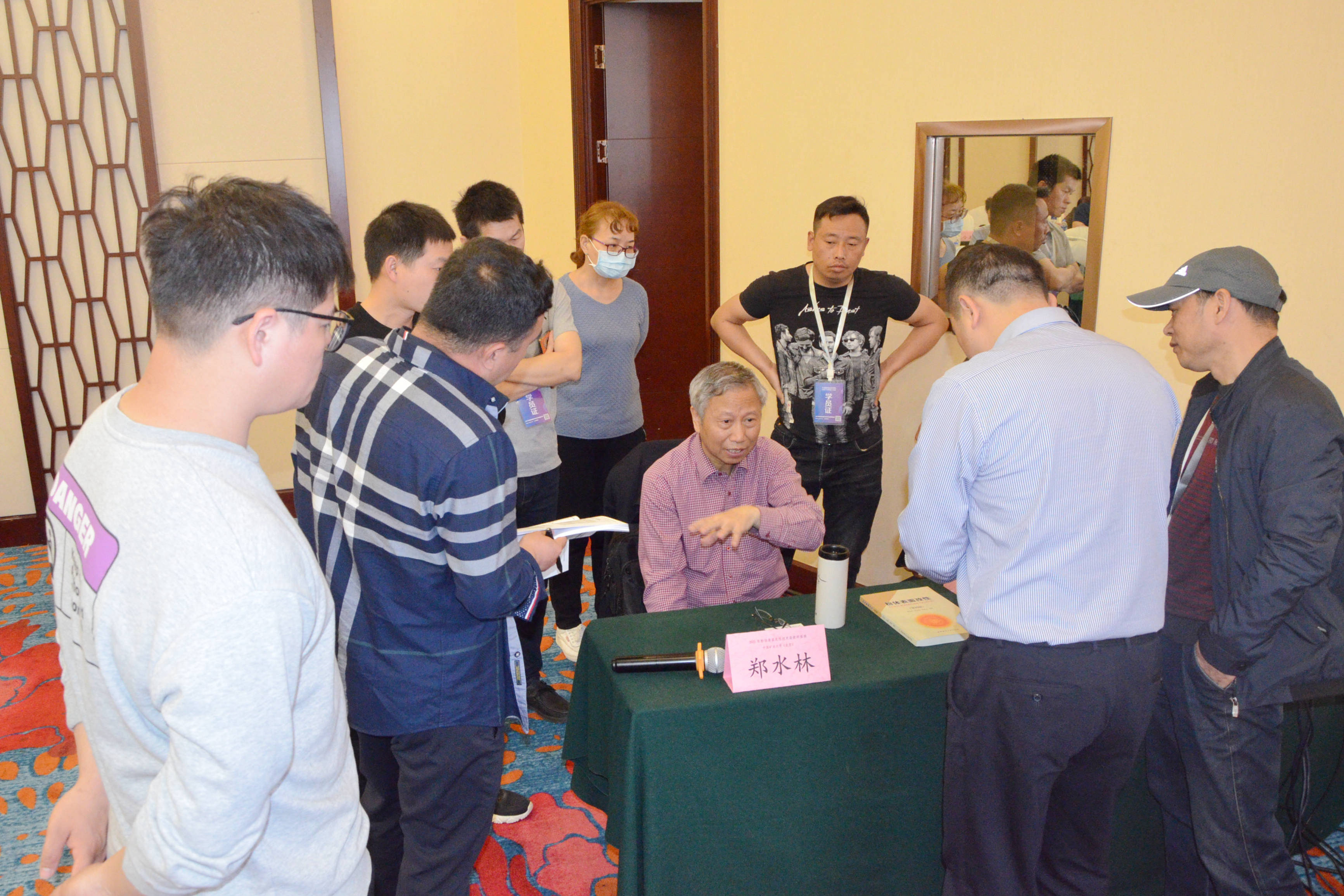 2021年粉體表面改性技術(shù)高級研修班在南京成功舉辦！