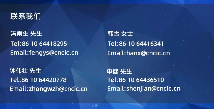 【同期論壇介紹】第20屆國際冶金及材料分析測試學(xué)術(shù)報告會(huì )(CCATM’2021)