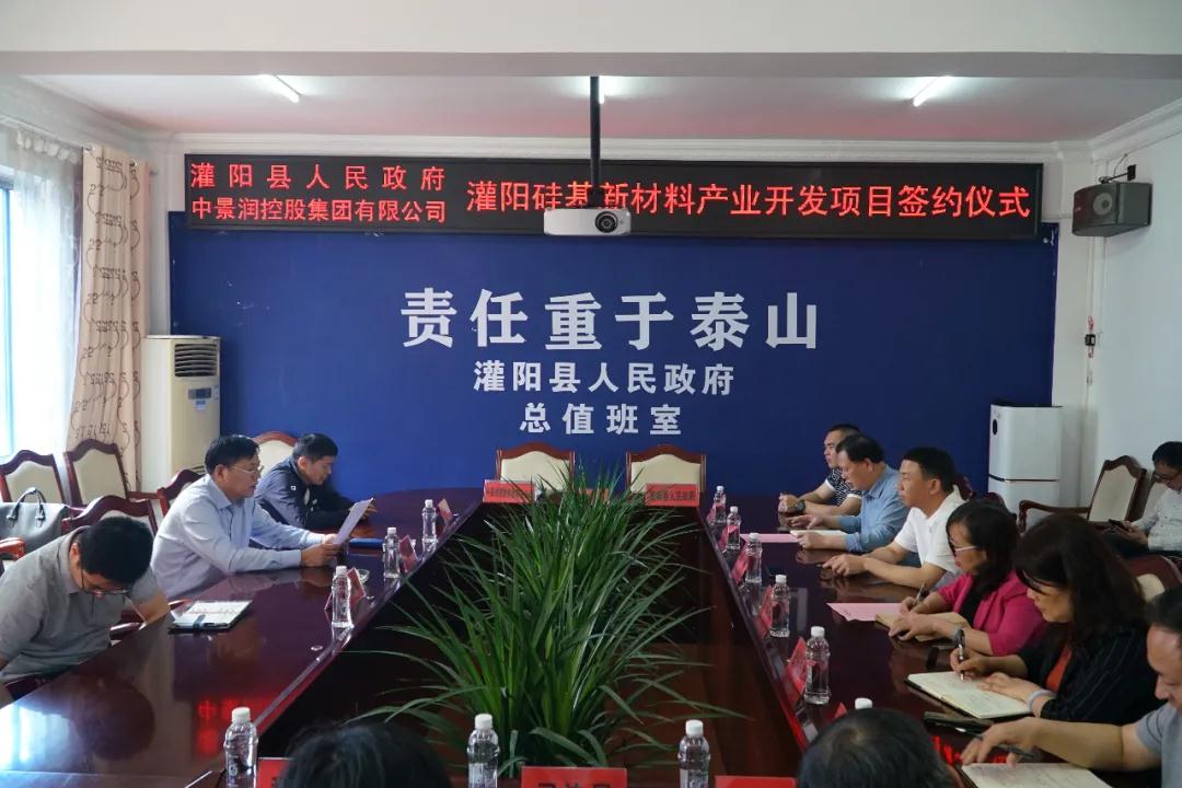 廣西灌陽(yáng)簽約年產(chǎn)300萬(wàn)噸石英礦深加工及尾礦資源綜合利用項目