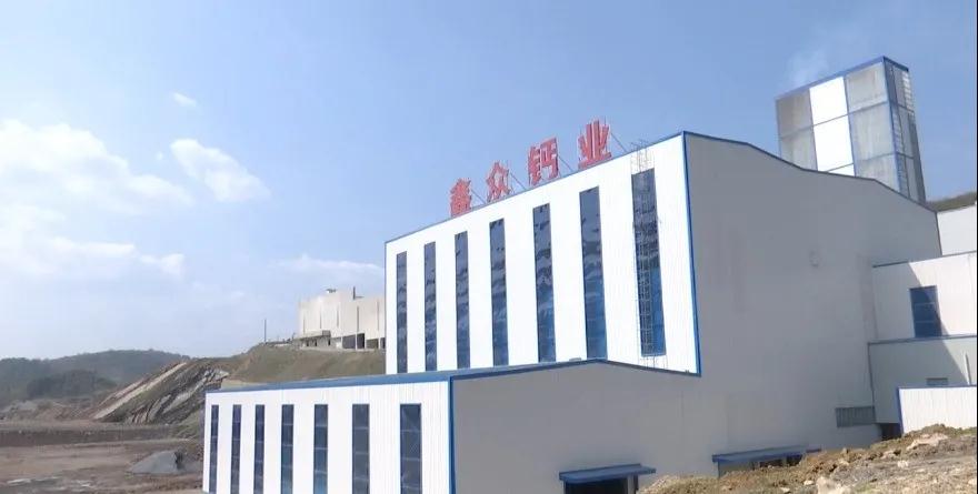 湖南臨澧：打造中南6省鈣質(zhì)新材料最大集散地和交易地