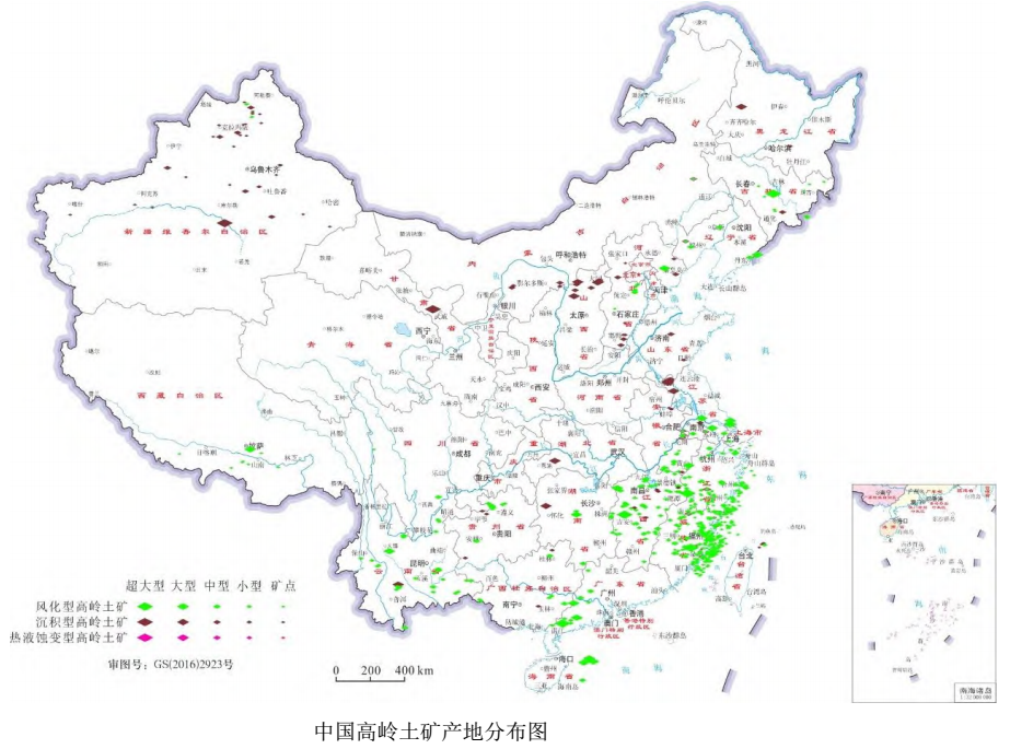 我國高嶺土礦產(chǎn)地理分布及資源稟賦