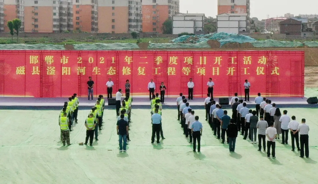 河北磁縣利用尾礦和煤矸石生產(chǎn)土壤改良肥、有機肥項目開(kāi)工