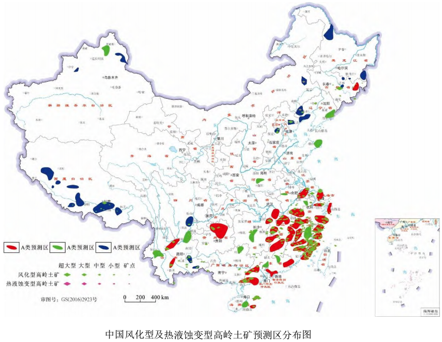 我國10大高嶺土成礦遠景區
